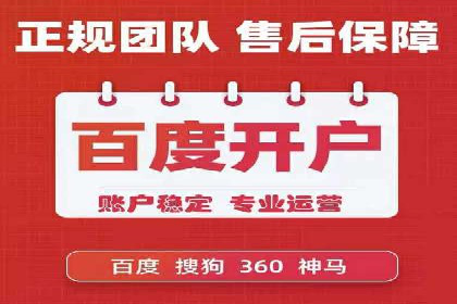 sem竞价推广托管：从零到一的成长历程